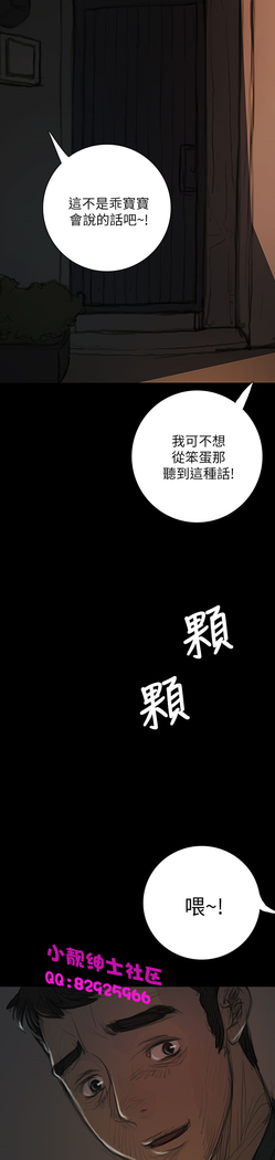 中文韩漫 姊姊 莲 Ch.1-15