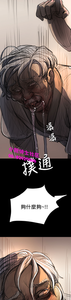 中文韩漫 姊姊 莲 Ch.1-15