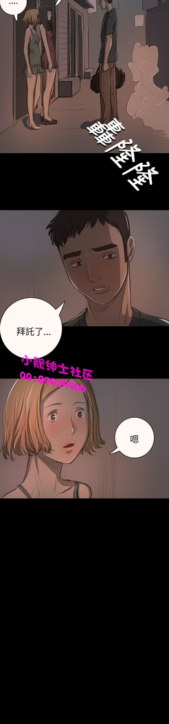 中文韩漫 姊姊 莲 Ch.1-15