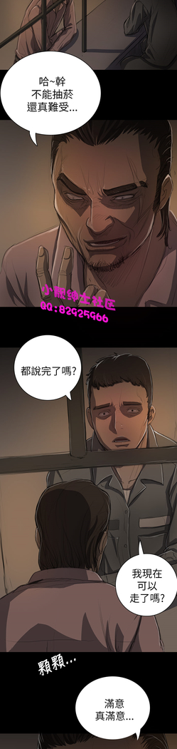 中文韩漫 姊姊 莲 Ch.1-15