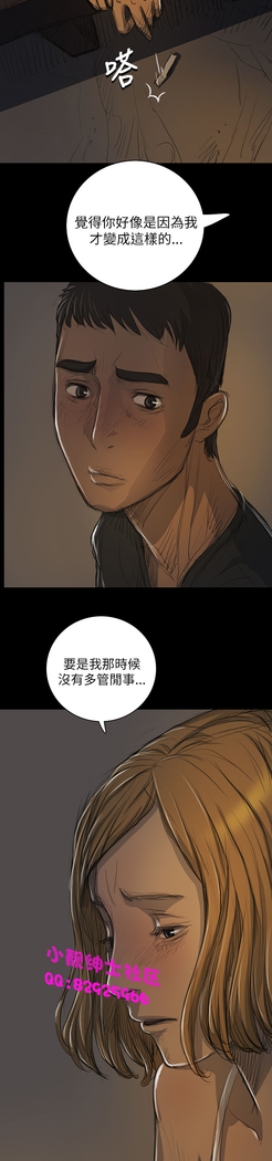 中文韩漫 姊姊 莲 Ch.1-15