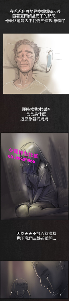 中文韩漫 姊姊 莲 Ch.1-15