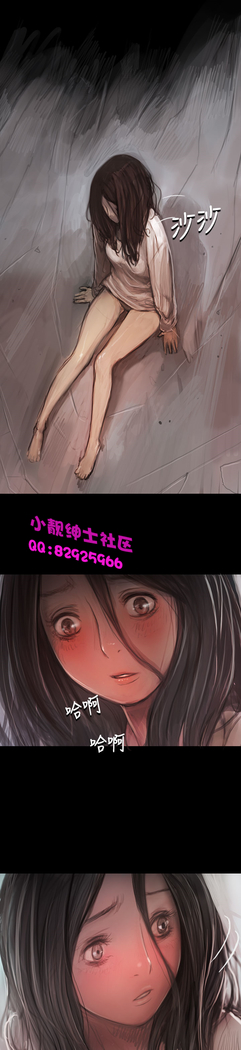 中文韩漫 姊姊 莲 Ch.1-15