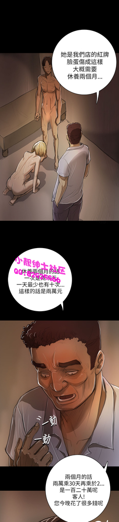 中文韩漫 姊姊 莲 Ch.1-15