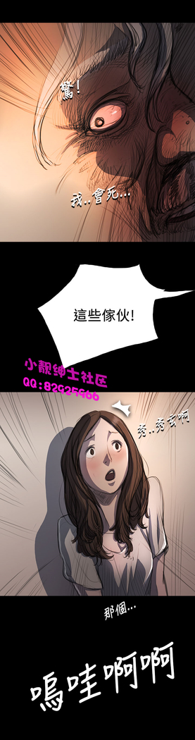 中文韩漫 姊姊 莲 Ch.1-15