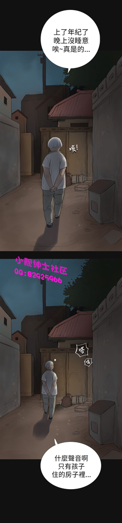 中文韩漫 姊姊 莲 Ch.1-15