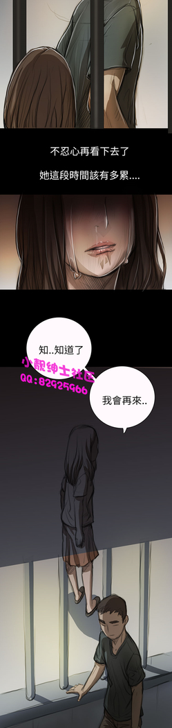 中文韩漫 姊姊 莲 Ch.1-15