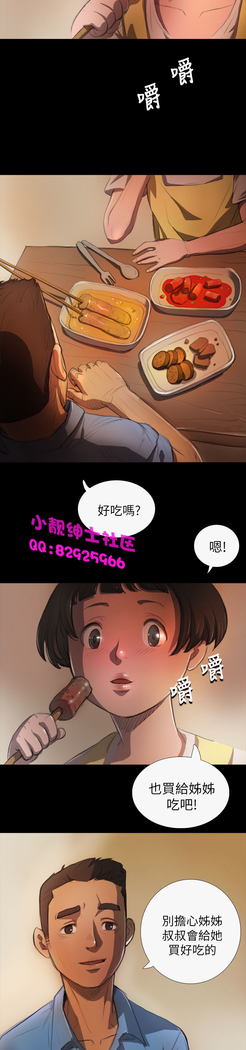 中文韩漫 姊姊 莲 Ch.1-15