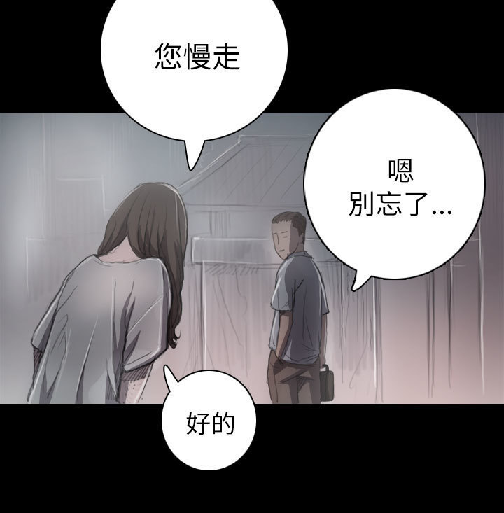 中文韩漫 姊姊 莲 Ch.1-15