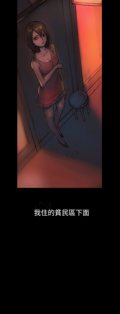 中文韩漫 姊姊 莲 Ch.1-15