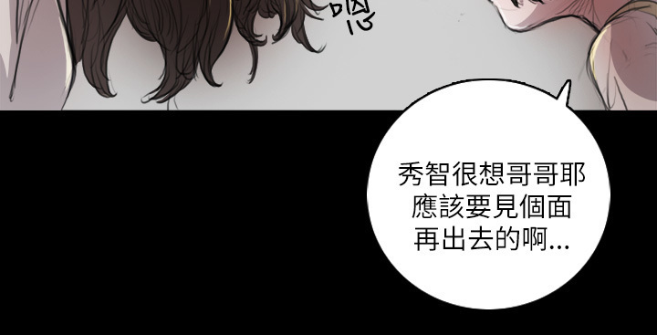 中文韩漫 姊姊 莲 Ch.1-15