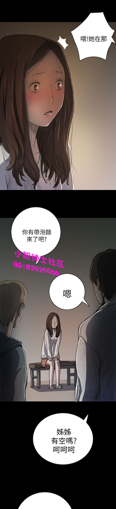 中文韩漫 姊姊 莲 Ch.1-15