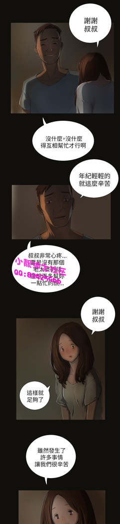 中文韩漫 姊姊 莲 Ch.1-15