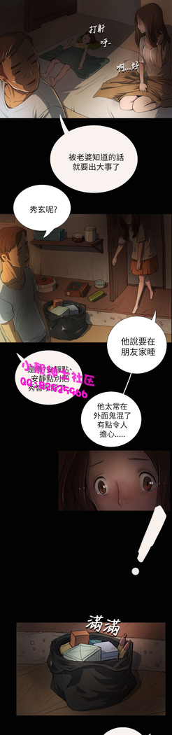 中文韩漫 姊姊 莲 Ch.1-15