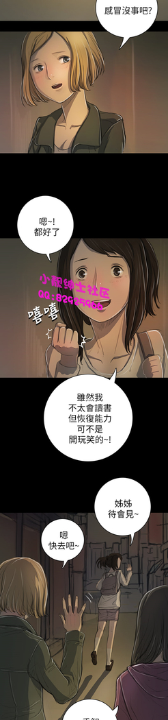 中文韩漫 姊姊 莲 Ch.1-15