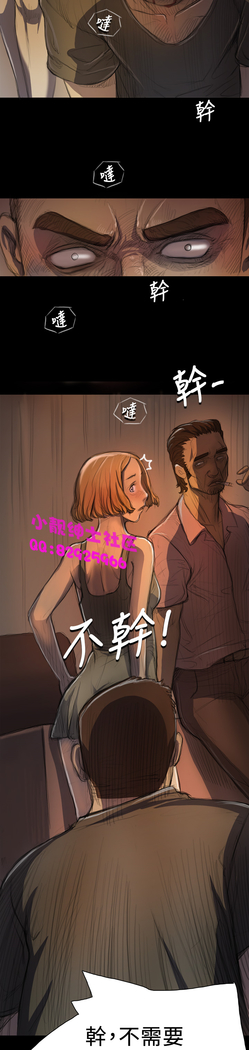 中文韩漫 姊姊 莲 Ch.1-15