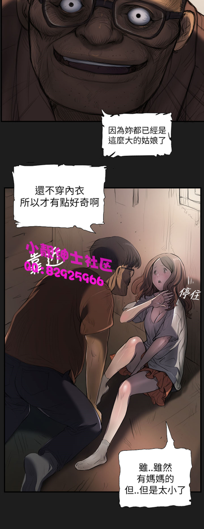 中文韩漫 姊姊 莲 Ch.1-15