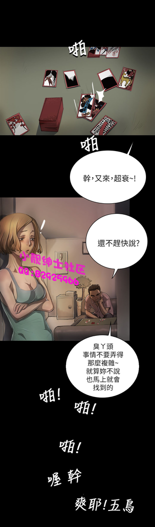 中文韩漫 姊姊 莲 Ch.1-15