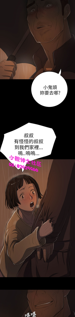 中文韩漫 姊姊 莲 Ch.1-15