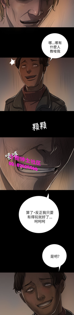 中文韩漫 姊姊 莲 Ch.1-15