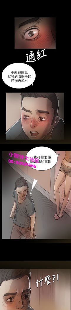 中文韩漫 姊姊 莲 Ch.1-15