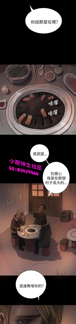 中文韩漫 姊姊 莲 Ch.1-15