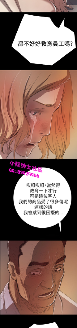 中文韩漫 姊姊 莲 Ch.1-15