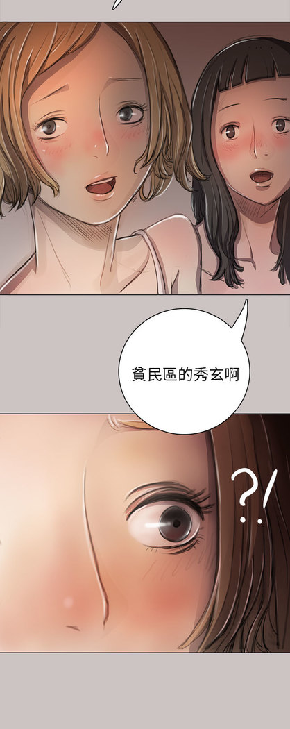 中文韩漫 姊姊 莲 Ch.1-15