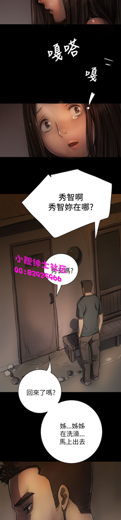 中文韩漫 姊姊 莲 Ch.1-15