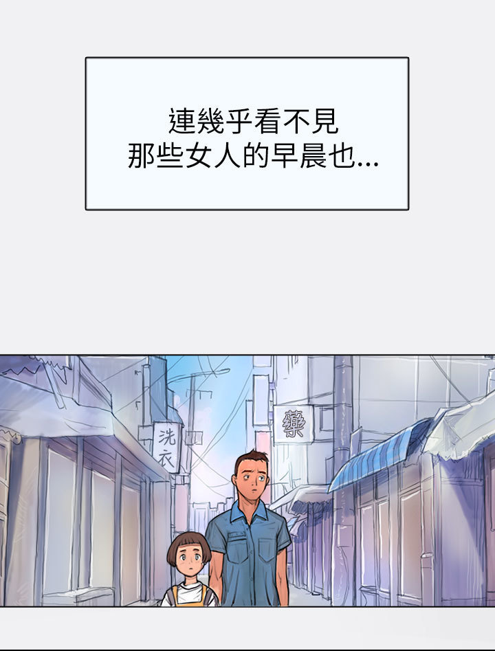 中文韩漫 姊姊 莲 Ch.1-15