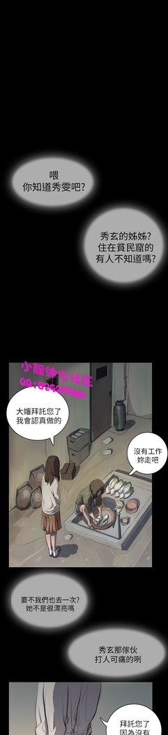 中文韩漫 姊姊 莲 Ch.1-15