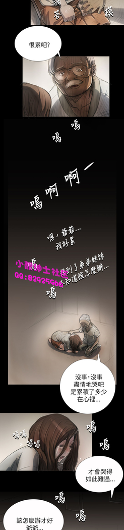 中文韩漫 姊姊 莲 Ch.1-15