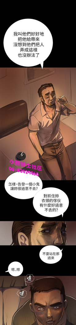 中文韩漫 姊姊 莲 Ch.1-15