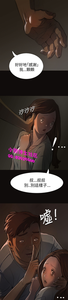 中文韩漫 姊姊 莲 Ch.1-15