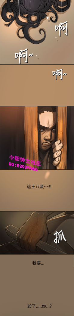 中文韩漫 姊姊 莲 Ch.1-15