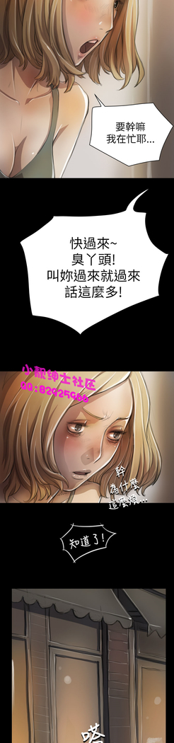 中文韩漫 姊姊 莲 Ch.1-15