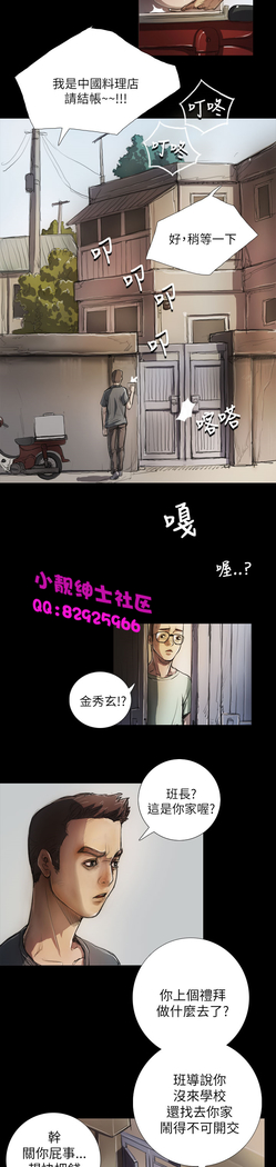 中文韩漫 姊姊 莲 Ch.1-15