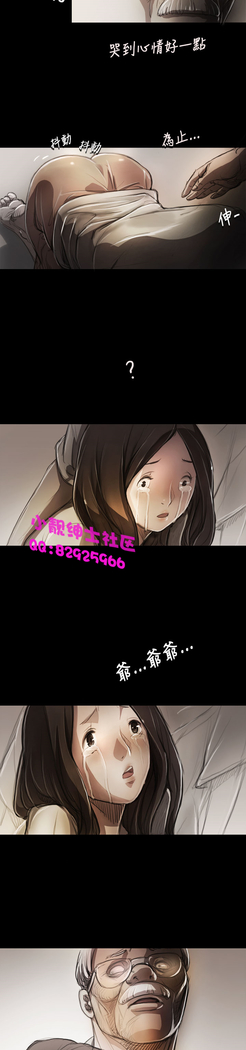 中文韩漫 姊姊 莲 Ch.1-15