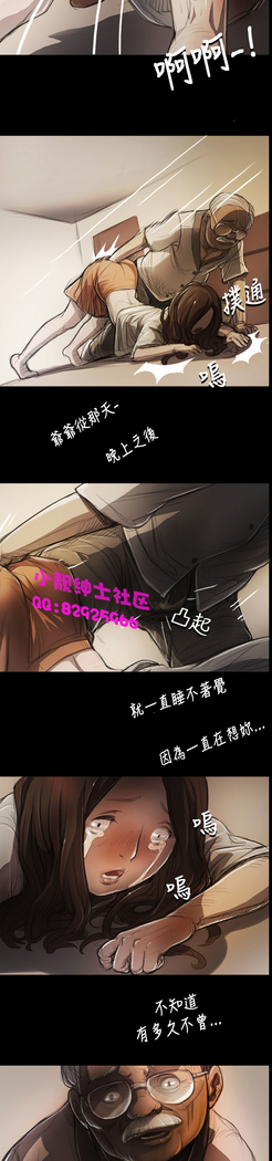 中文韩漫 姊姊 莲 Ch.1-15