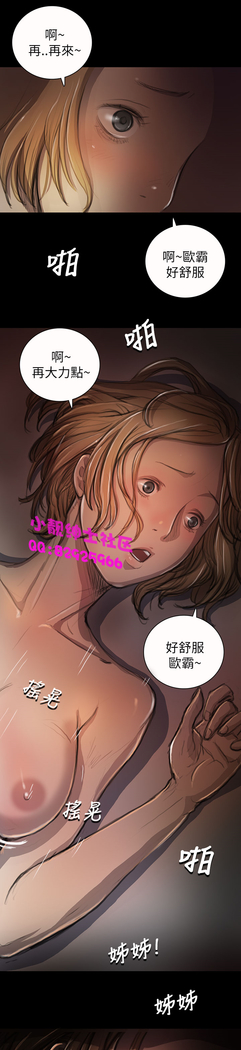 中文韩漫 姊姊 莲 Ch.1-15