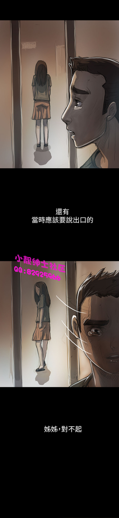 中文韩漫 姊姊 莲 Ch.1-15