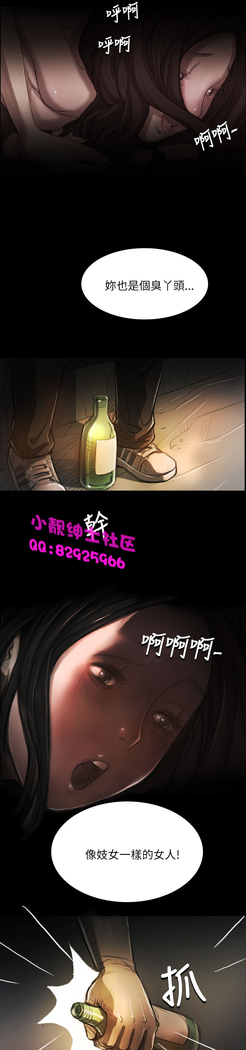 中文韩漫 姊姊 莲 Ch.1-15