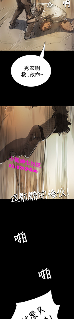 中文韩漫 姊姊 莲 Ch.1-15