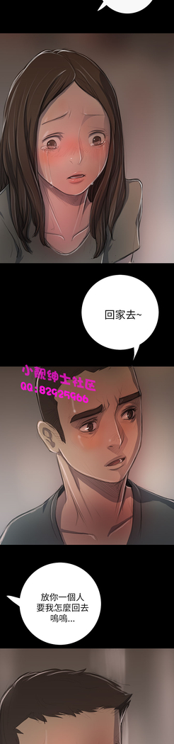 中文韩漫 姊姊 莲 Ch.1-15