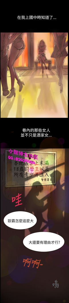 中文韩漫 姊姊 莲 Ch.1-15