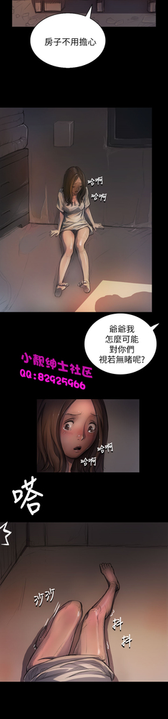 中文韩漫 姊姊 莲 Ch.1-15