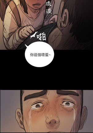 中文韩漫 姊姊 莲 Ch.1-15 - Page 554