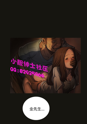 中文韩漫 姊姊 莲 Ch.1-15 - Page 117