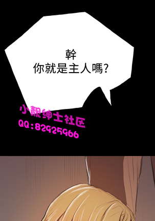 中文韩漫 姊姊 莲 Ch.1-15 Page #369