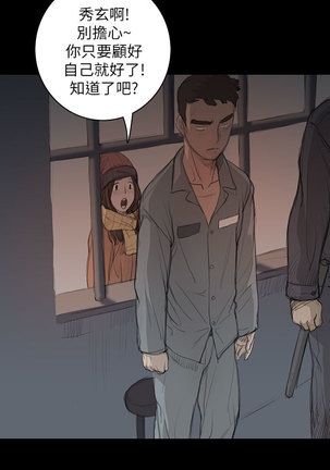 中文韩漫 姊姊 莲 Ch.1-15 - Page 415